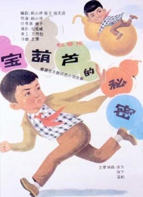 国产一区二区在线观